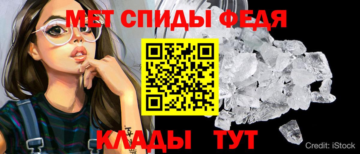 Амфетамин Premium Сыктывкар