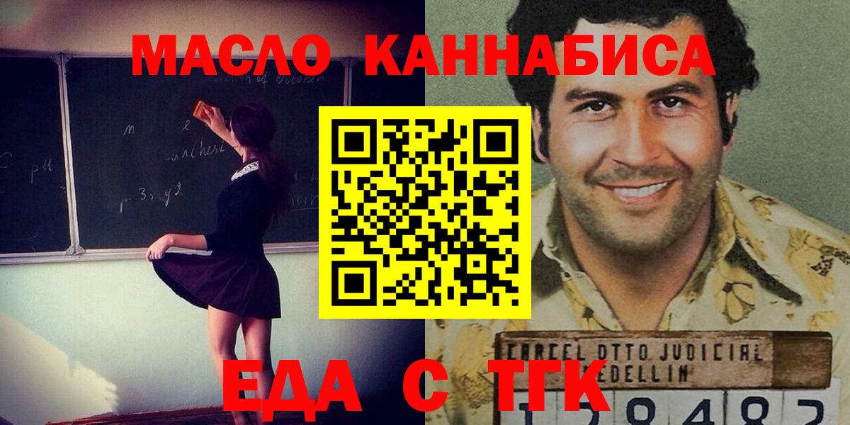 Печенье с ТГК марихуана Сыктывкар