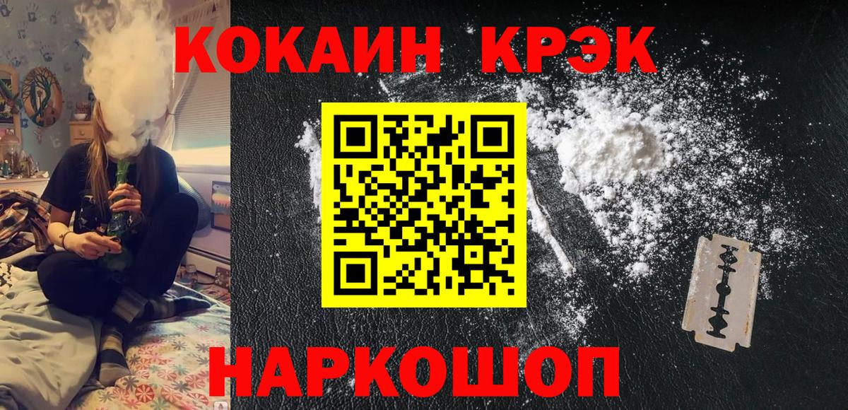 COCAIN Перу  Cocaine  Сыктывкар  COCAIN Перу  Вход с VPN 