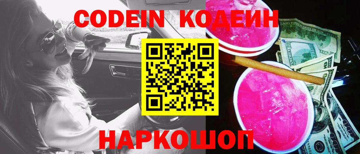 МЕТАДОН  ГАШИШ  Сыктывкар  Меф МЯУ МЯУ   ГАШ  Cocaine  Альфа ПВП СОЛЬ кристаллы  Вход с VPN 