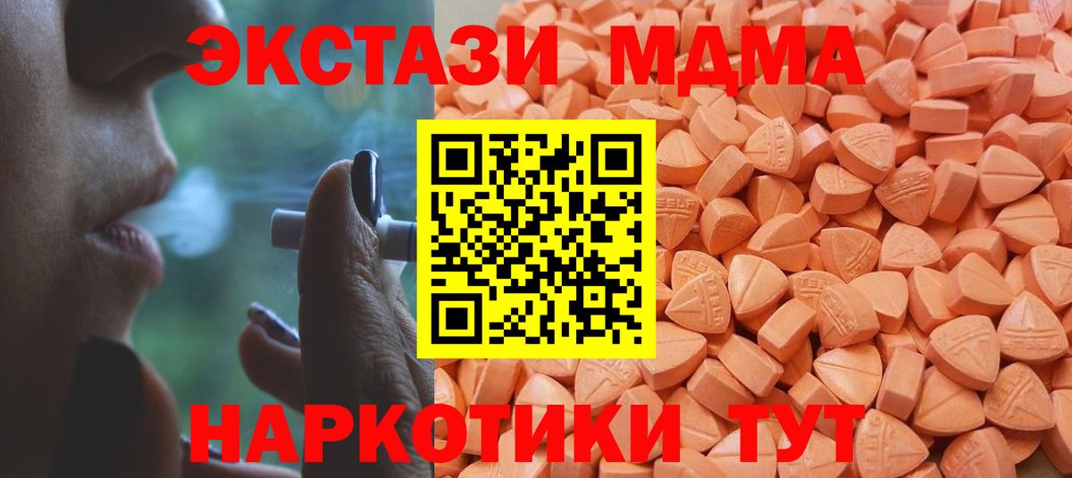 Вейп ТГК Сыктывкар