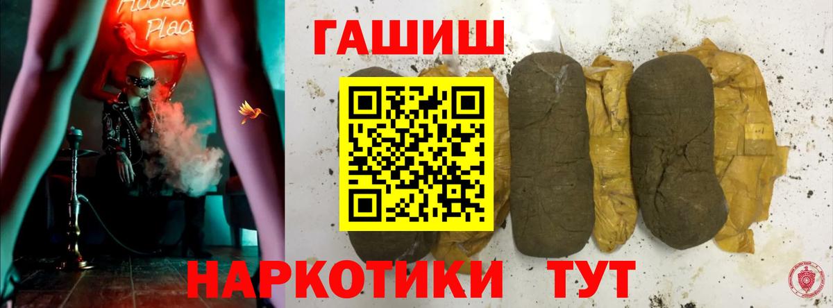 ГАШИШ Ice-O-Lator Сыктывкар