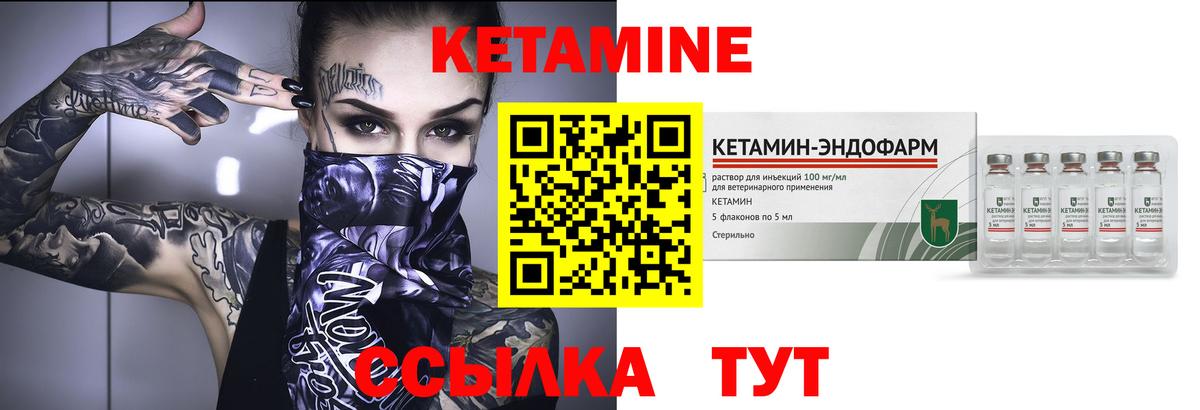 mega ссылка  Кетамин VHQ  Кетамин ketamine  Вход с VPN  Сыктывкар 