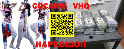 синтетический гашиш Партизанск