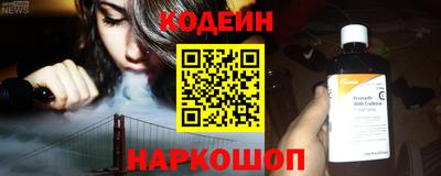 синтетический гашиш Партизанск