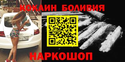 синтетический гашиш Партизанск