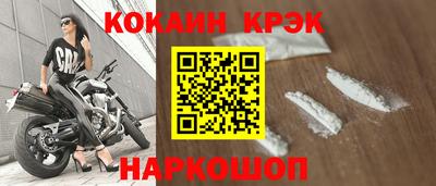 кокаин перу Пенза