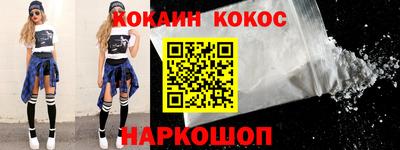 кокаин перу Пенза