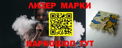синтетический гашиш Партизанск