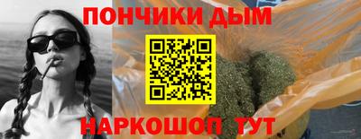 синтетический гашиш Партизанск