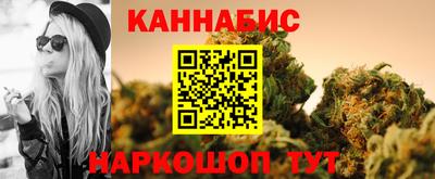 синтетический гашиш Партизанск