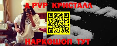 альфа пвп Первоуральск