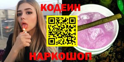альфа пвп Первоуральск