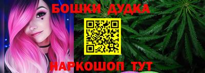 синтетический гашиш Партизанск