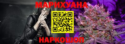 синтетический гашиш Партизанск
