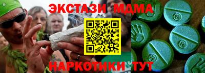 альфа пвп Первоуральск