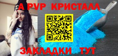 синтетический гашиш Партизанск