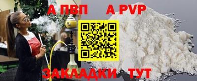 кокаин перу Пенза