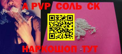 кокаин перу Пенза