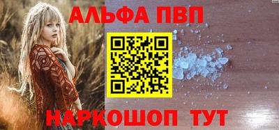 кокаин перу Пенза