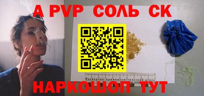 кокаин перу Пенза