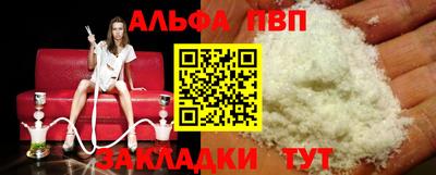 синтетический гашиш Партизанск