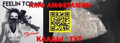 альфа пвп Первоуральск