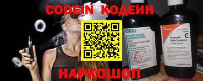 альфа пвп Первоуральск