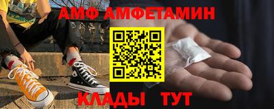 альфа пвп Первоуральск