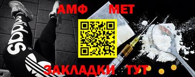 альфа пвп Первоуральск