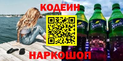 синтетический гашиш Партизанск
