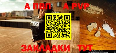 кокаин перу Пенза