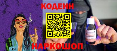 синтетический гашиш Партизанск