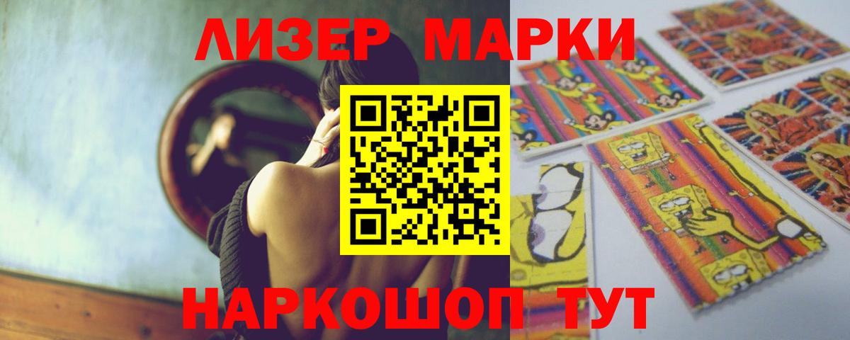 Сыктывкар  LSD-25 экстази кислота  Лсд 25 экстази  LSD-25 экстази кислота  Вход с VPN 
