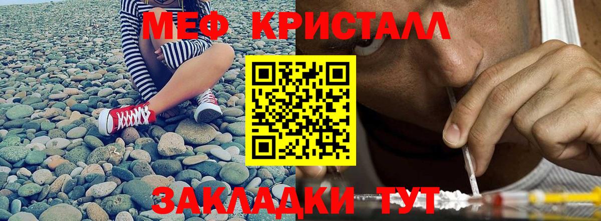 Сыктывкар  МЯУ-МЯУ  Мефедрон  МЯУ-МЯУ VHQ  МЯУ-МЯУ мяу мяу  Вход с VPN 