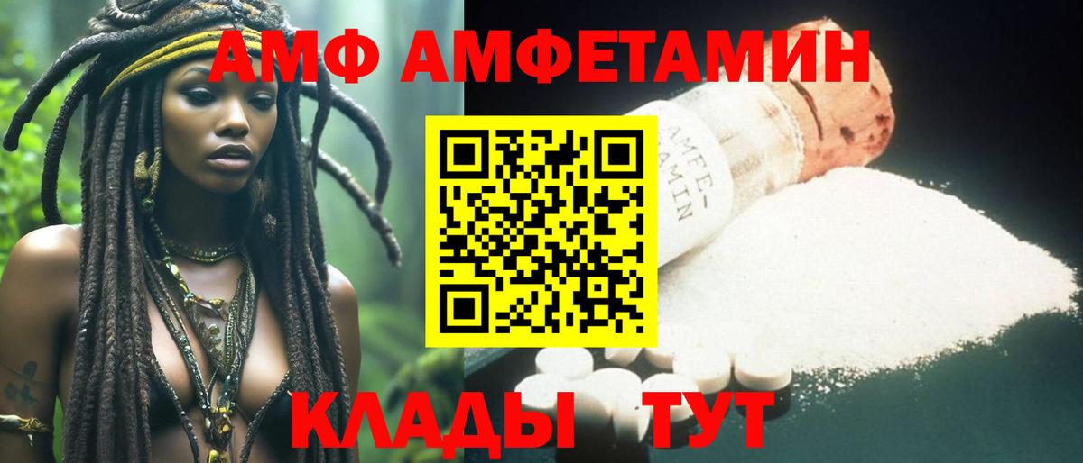 Первитин Декстрометамфетамин 99.9% Сыктывкар