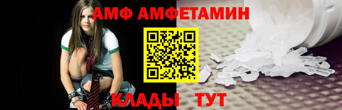 Сыктывкар  МЕТАМФЕТАМИН мет  Вход с VPN  МЕТАМФЕТАМИН мет 
